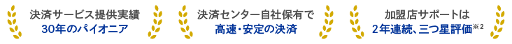 メイン_01