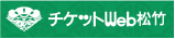 logo_shochiku
