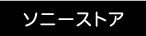 logo_sonystore