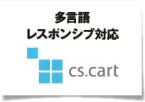 cscartBox cscartBox