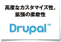 drupalBox drupalBox
