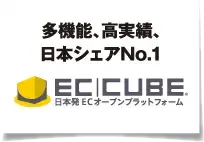 eccubeBox eccubeBox