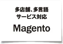 magentoBox magentoBox