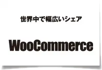 woocommerceBox woocommerceBox