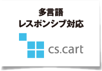 cscartBox cscartBox