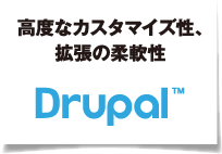 drupalBox drupalBox