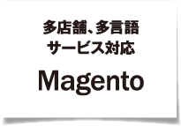 magentoBox magentoBox